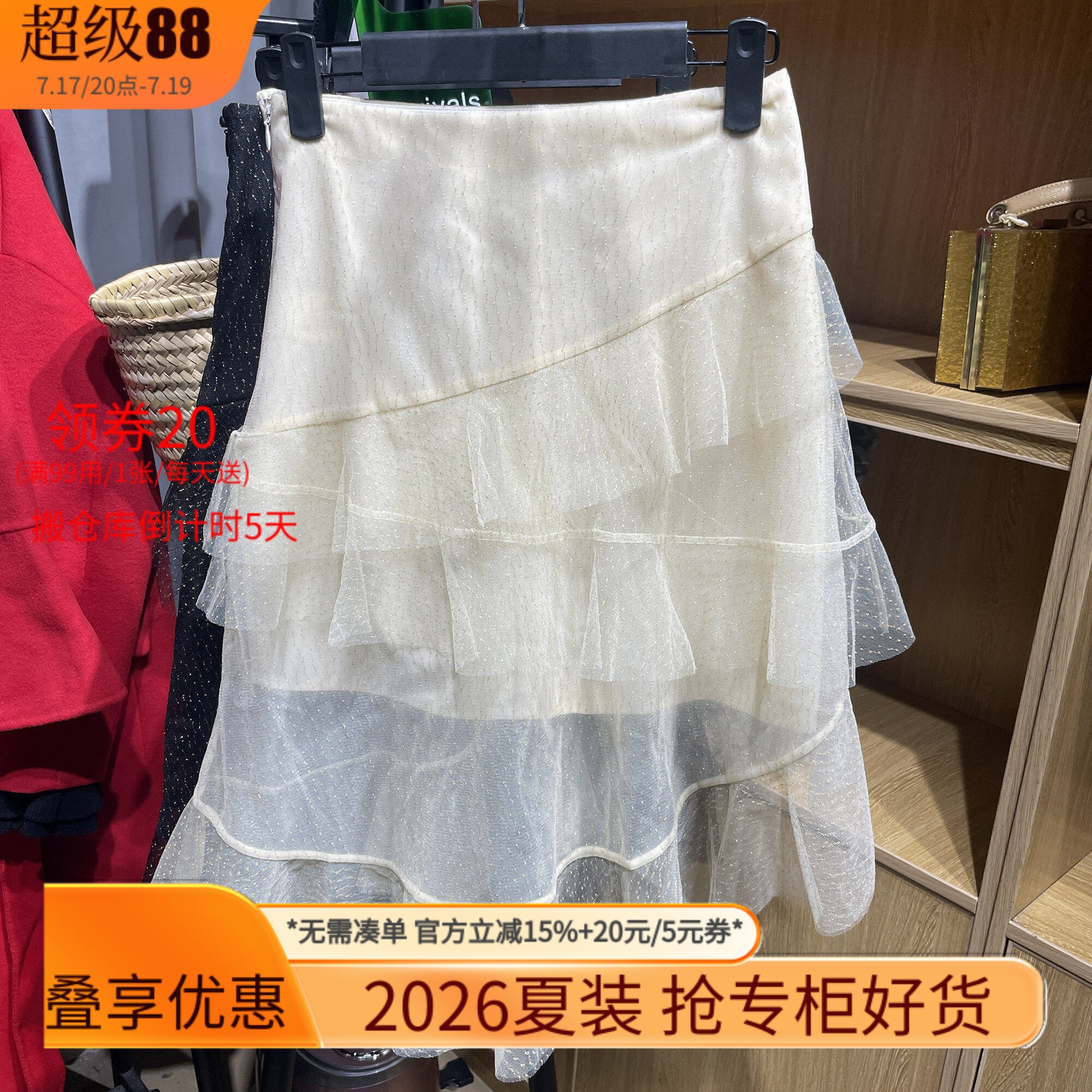 [五]兰米特卖夏正品时尚气质不对称蛋糕裙蕾丝半身裙2ZN2073270