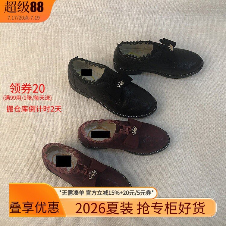 [迪]兰米特卖春秋夏正品儿童百搭时尚皮鞋时装鞋FS0649