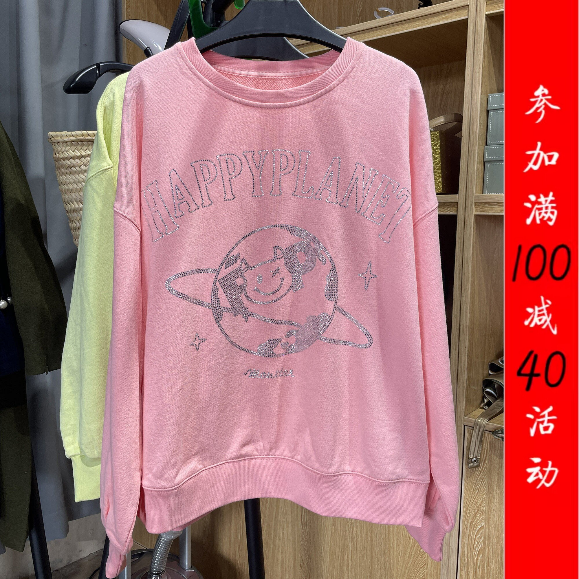 [五]新款秋冬女装甜酷炸街卫衣女烫钻小怪兽套头衫闺蜜装宽松上衣