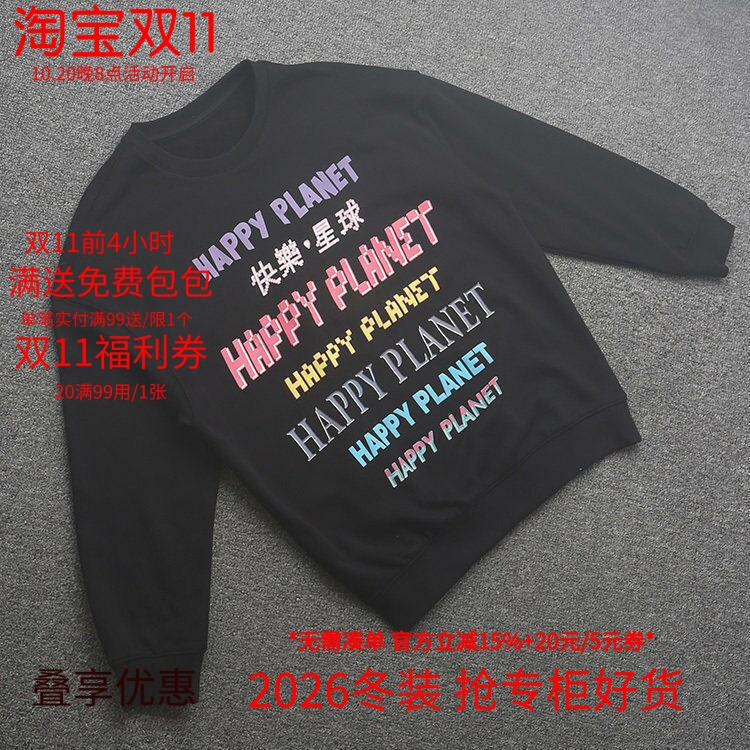 [五]兰米白色圆领卫衣女年秋冬新款宽松设计感小众甜酷闺蜜装上衣