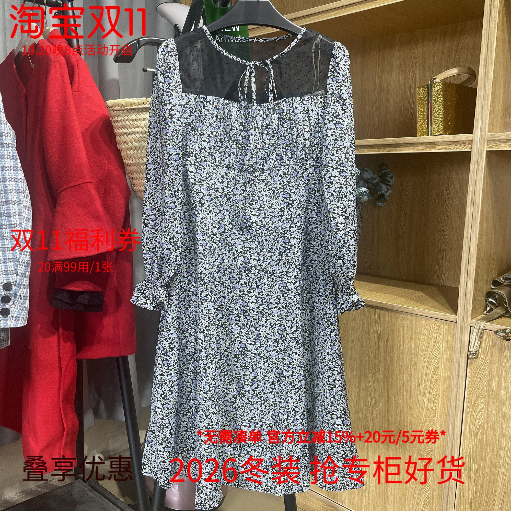 [五]兰米特卖新款秋冬女装碎花连衣裙喇叭袖高腰设计感系带长裙子