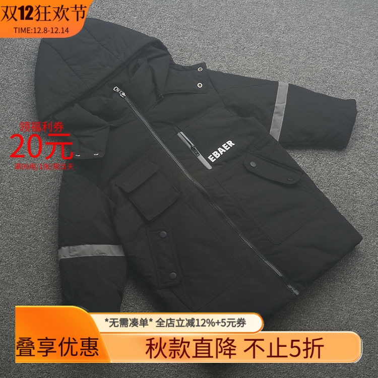 [皇]兰米特卖羽绒服儿童中长款新款加厚修身保暖连帽羽绒服外套