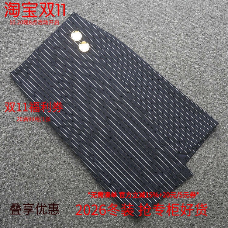 黑标半身裙米特卖搭片