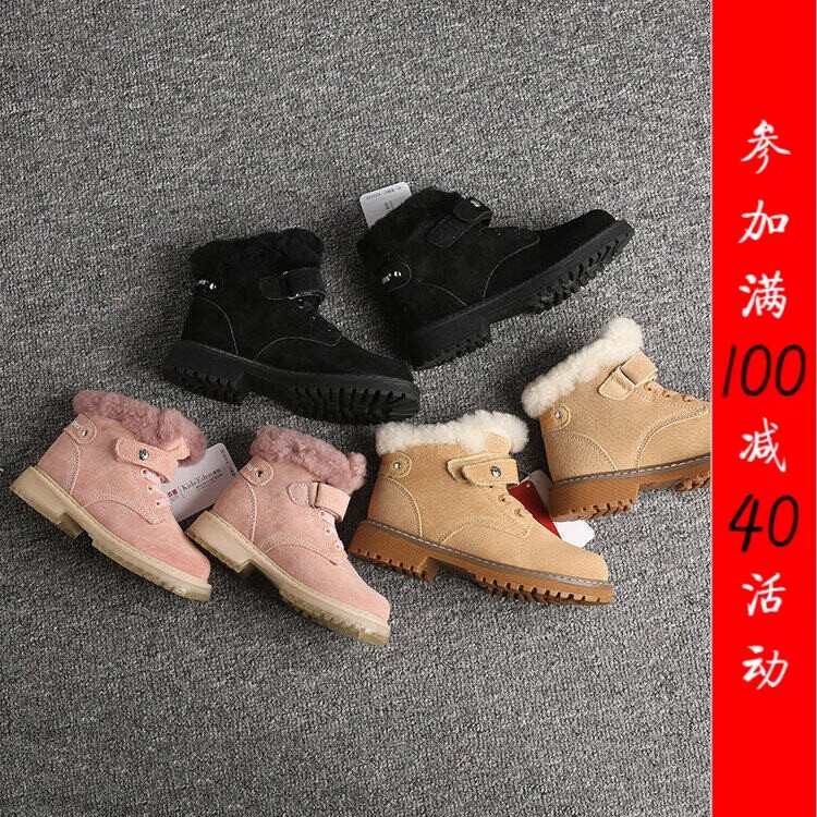 兰米特卖冬正品时尚儿童猪皮中筒棉靴P62035