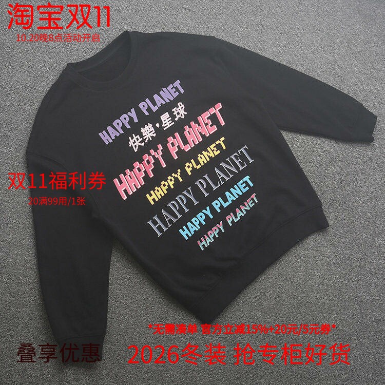 [五]兰米白色圆领卫衣女年秋冬新款宽松设计感小众甜酷闺蜜装上衣