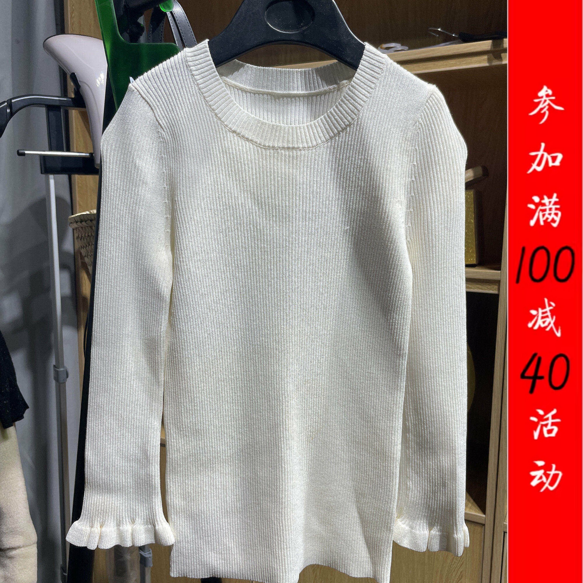 [五]兰米特卖春秋正品品质时尚套头针织衫毛衣2ZN3505840