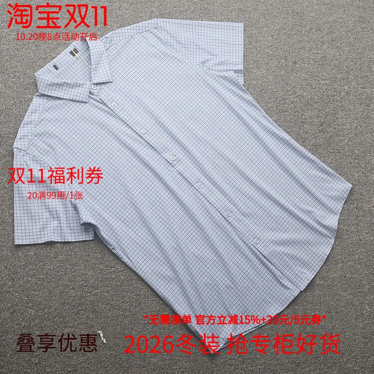 [海]兰米特卖夏季新款男装T恤商务休闲翻领短袖轻熟Polo衫