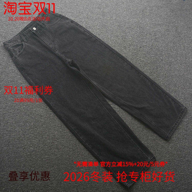 [五]兰米特卖女夏装炸街牛仔阔腿裤女宽松洗水直筒长裤子潮