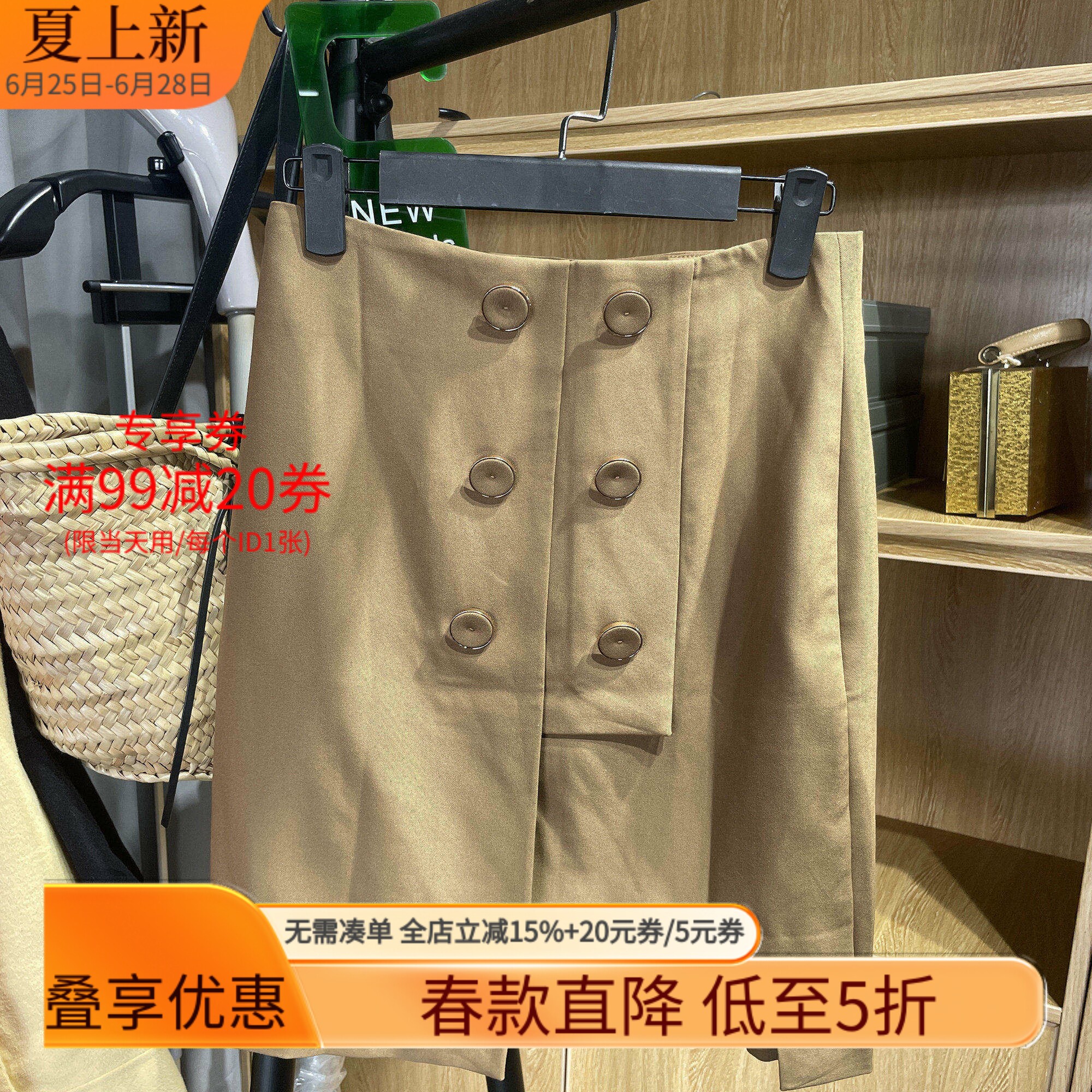 [五]兰米特卖新款女装夏不规则半身裙女高腰双排扣铅笔裙子包臀裙