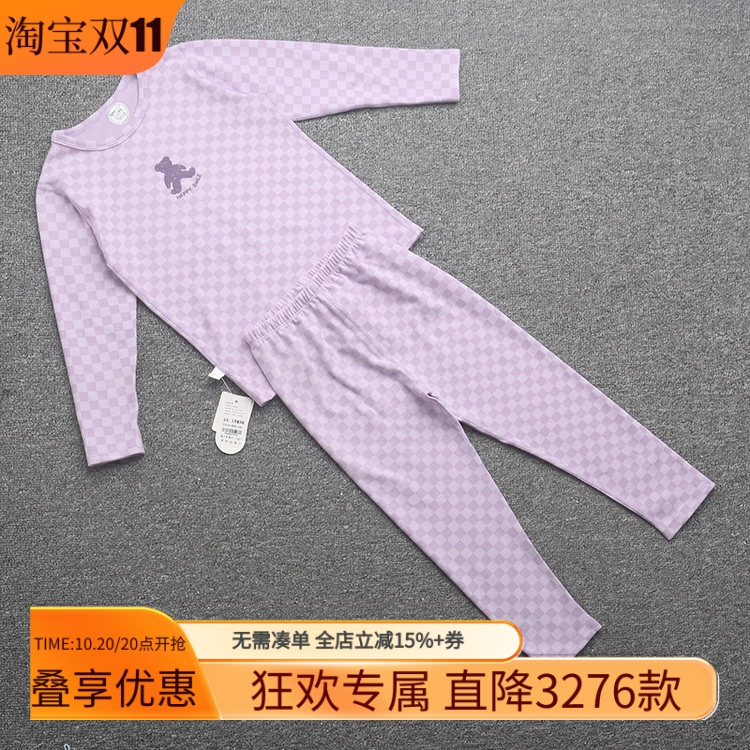 [蜂]兰米特卖秋冬季睡衣无骨德芙格儿童秋衣秋裤套装ZK20221018