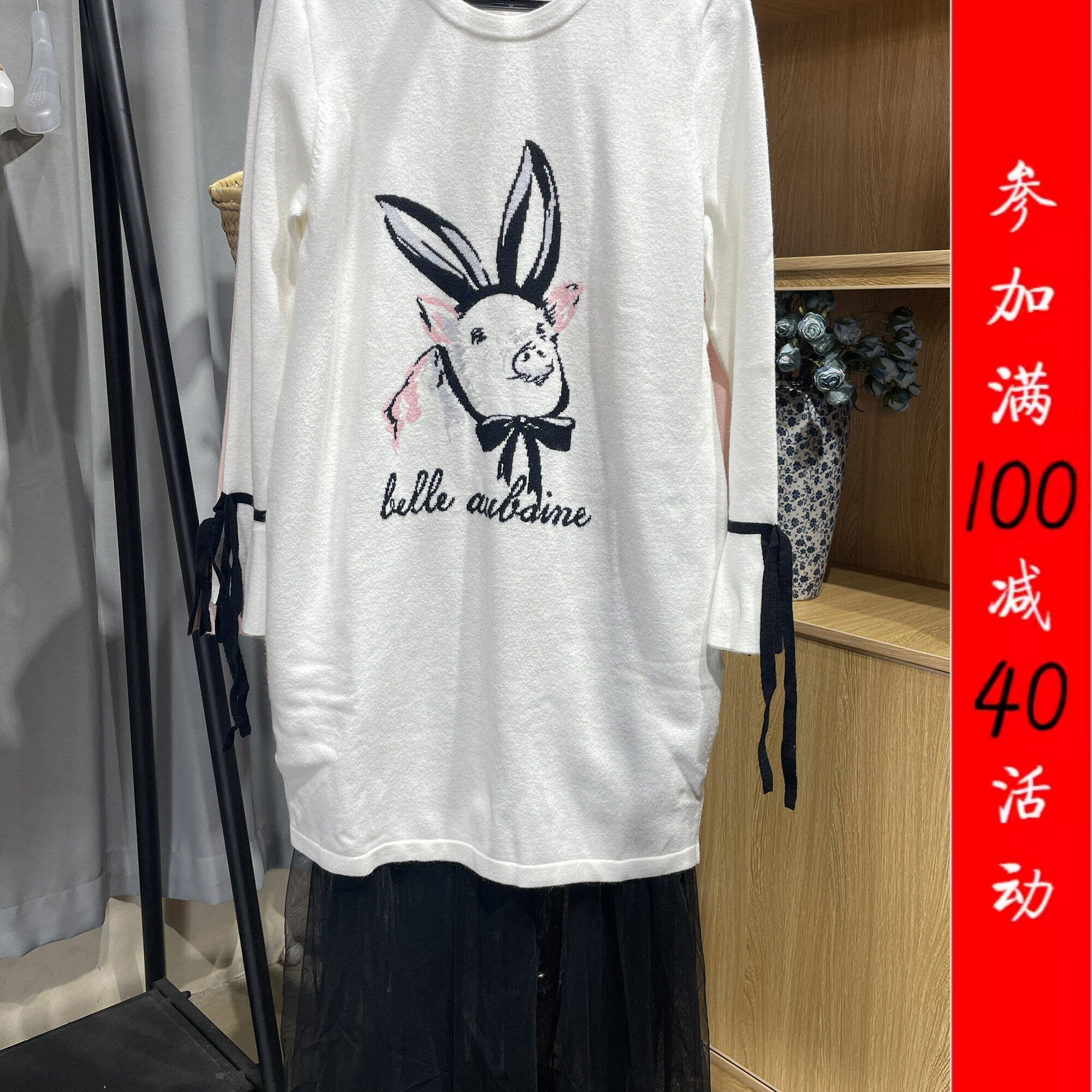 [五]兰米特卖春秋针织包臀两件套连衣裙2ZN1080650