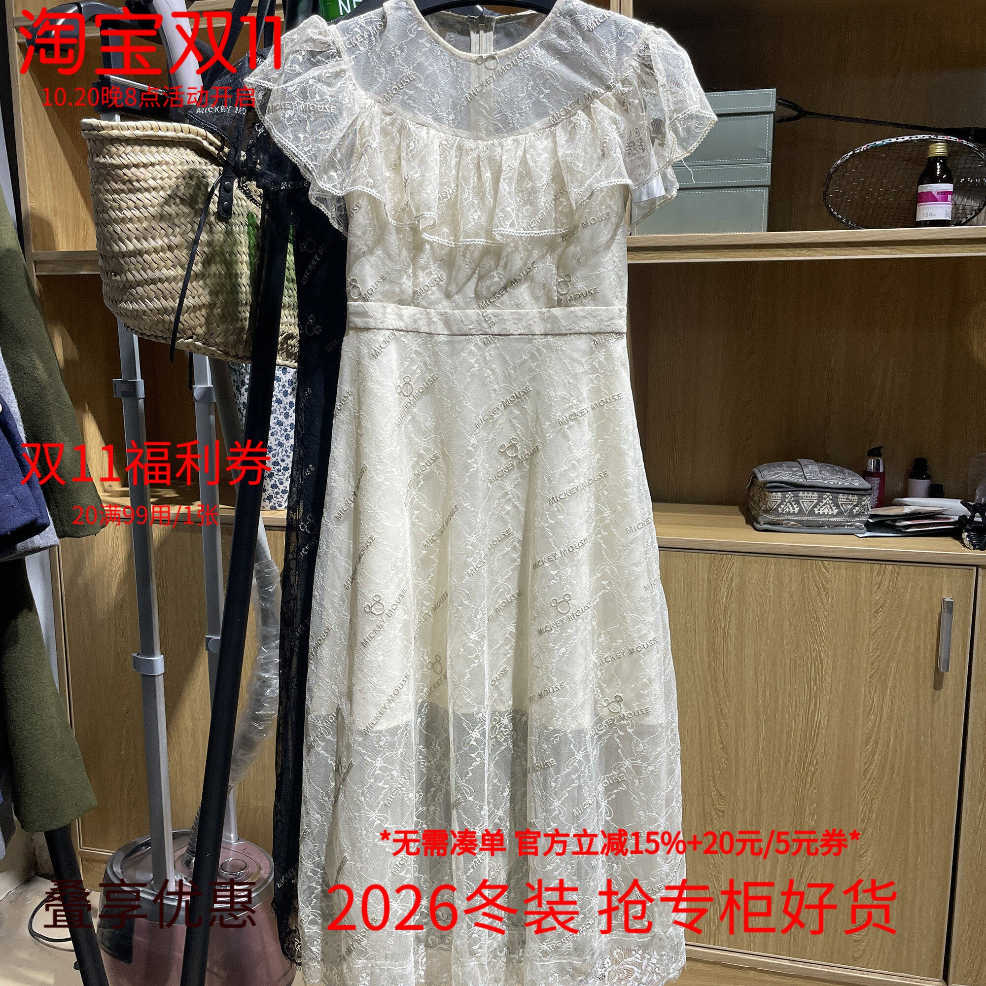 [五]兰米特卖联名新款女装夏季蕾丝连衣裙女高腰裙子连衣裙