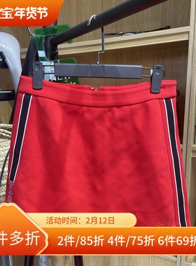 [五]兰米特卖正品春秋条纹字母高腰半身A字短裙2JF4SKNA00