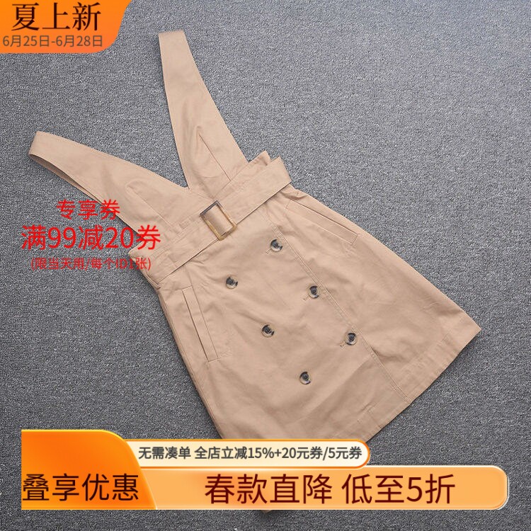 米特新款女装背带连衣裙修身