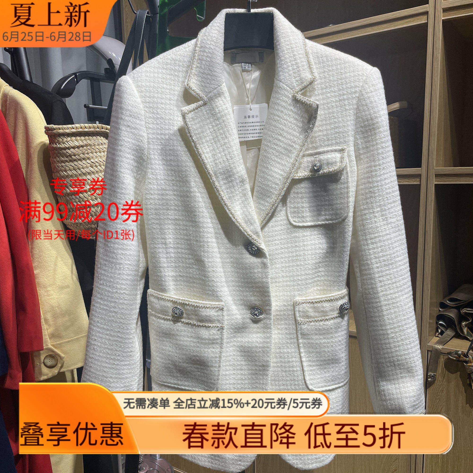 [五]兰米特卖女冬装法式小香风外套女中长宽松花呢翻领西装