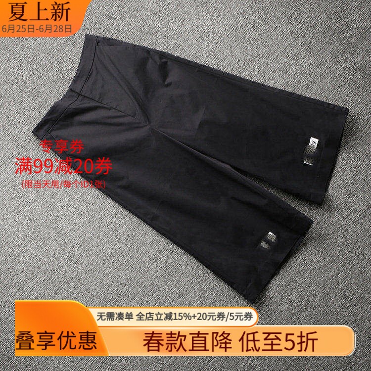[欧]兰米特卖春秋正品女装弹力休闲中裤1HQ2503400