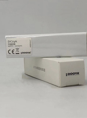 DC73A单路强电接收器 外置电机配件