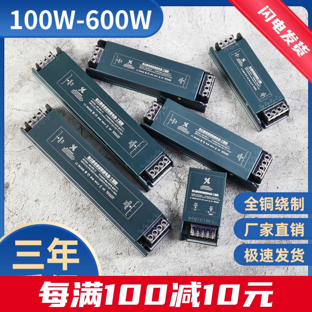 超薄防尘静音家居led灯带灯条电源小体积220v转12v24v直流变压器