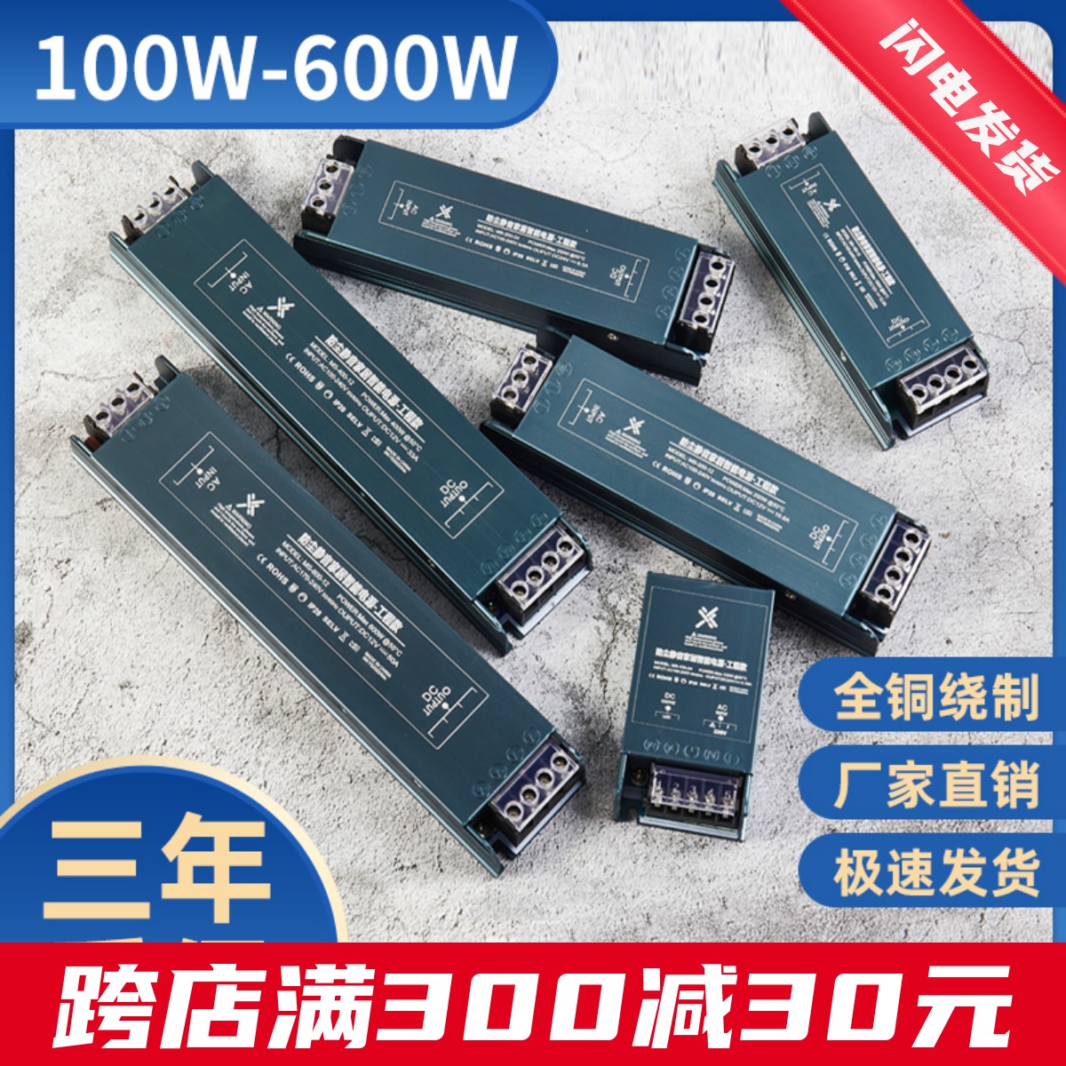 超薄防尘静音家居led灯带灯条电源小体积220v转12v24v直流变压器 五金/工具 开关电源 原图主图