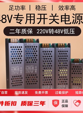 220V转变DC48V磁吸灯拼接轨道灯导轨灯变压器直流室内超薄led电源