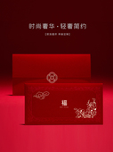 新年红包高档布艺烫金千元 创意可定制 大号过年利是封个性 长款 万元