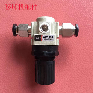 移印机刮刀调压阀AR1000落刀气压气动可调节空气减压阀移印气缸配