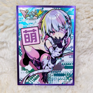 卡牌保护套多娜多娜珀尔诺单张收藏万智牌PTCG游戏王WS妹套