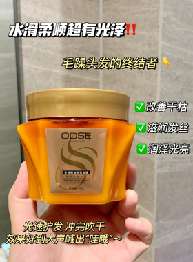 源100+！现49.9元3罐！奇焕精油多效发膜 薅羊毛抢呀～ 好用