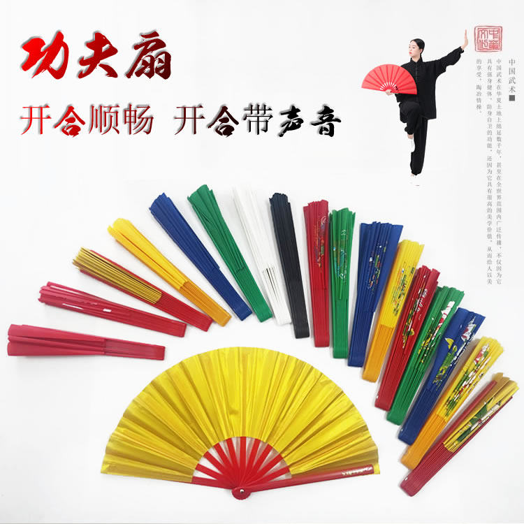 太极扇功夫扇子响扇红色高档舞蹈扇子儿童成人竹骨塑料骨武术扇子