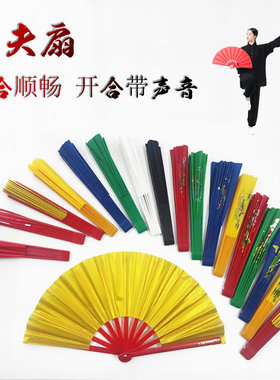 太极扇功夫扇子响扇红色高档舞蹈扇子儿童成人竹骨塑料骨武术扇子