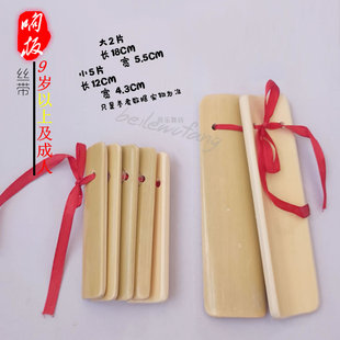 快板广场舞指板 成人儿童响板幼儿园早操道具乐器配件