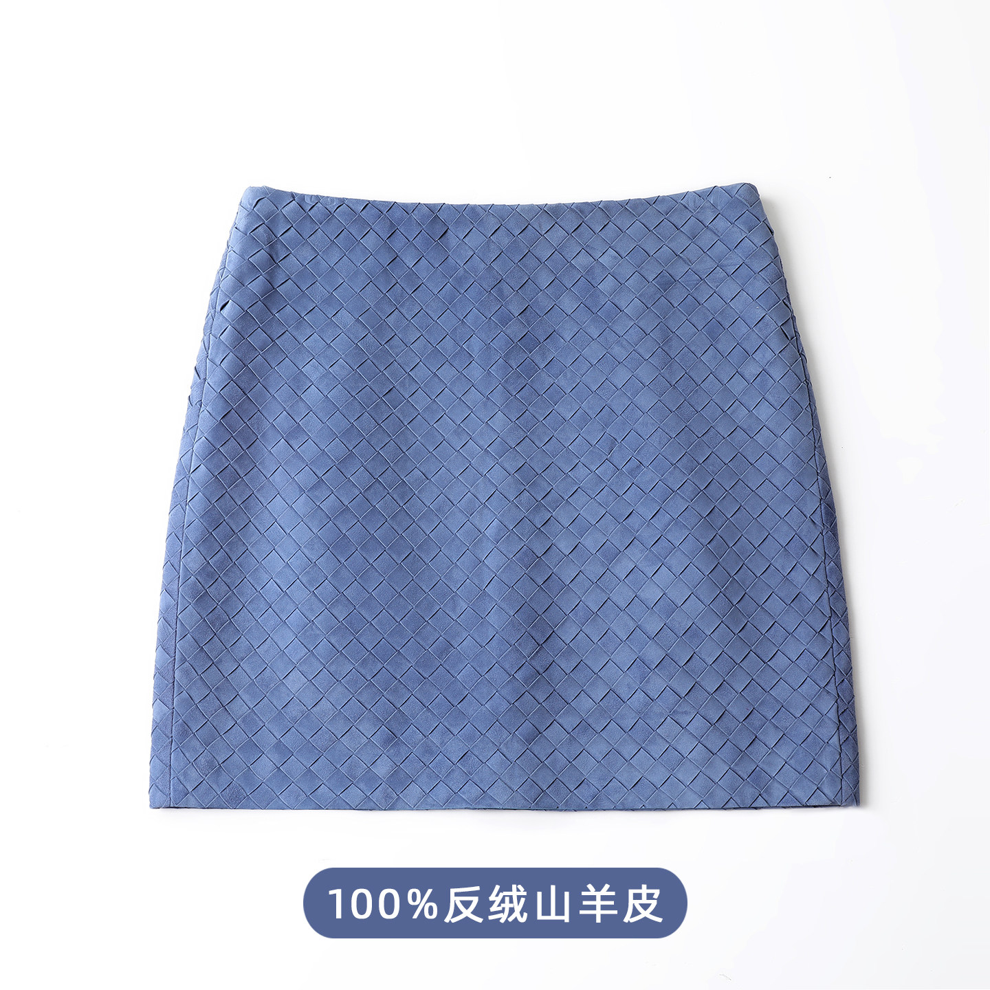 重工编织反绒山羊皮A字半身裙女蓝色修身百搭无腰超短裙子牛仔系