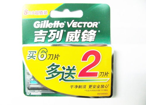 吉列威锋配套刀片8片装 吉列威风刀片 吉列威锋刀片刀头正品特价