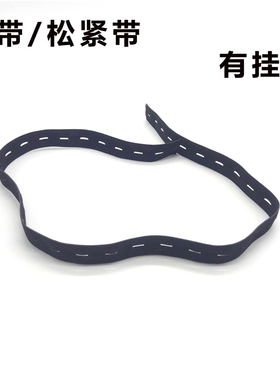 艾炙盒绑带温灸器固定带弹性扣眼