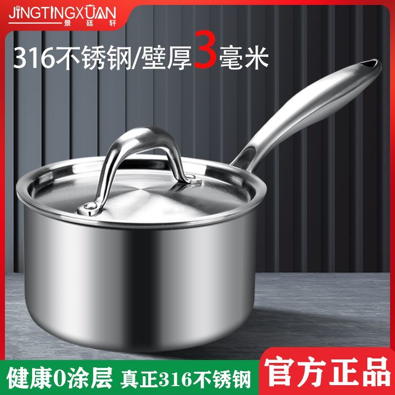 真316不锈钢/壁厚3毫米/五层一体