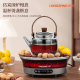 LONGBANG龙邦围炉煮茶器电茶炉养生壶电陶炉泡茶器星火仿真火焰炉