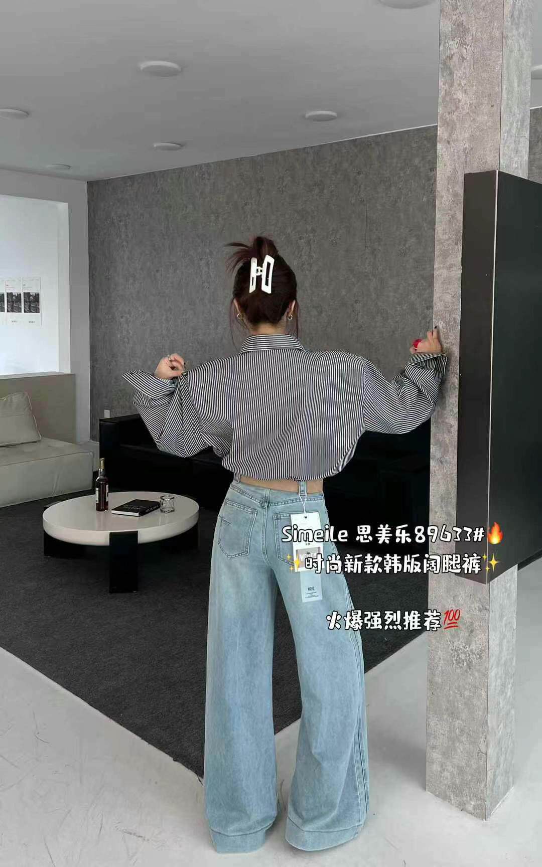 浅色窄版阔腿牛仔裤女夏季202牛仔裤