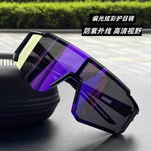 户外运动登山护目镜自行车骑行镜