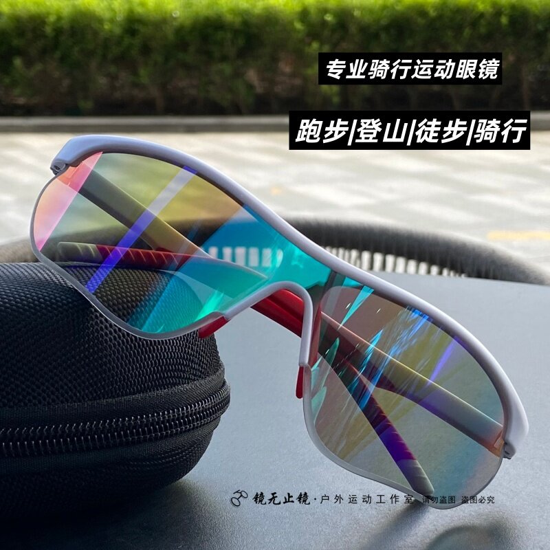 专业户外运动骑行眼镜男女通用防风防沙护目镜炫彩防紫外线太阳镜