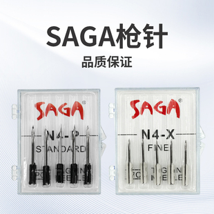 SAGA台湾进口吊牌枪针头细针服装商标塑料针头打标签吊牌鞋帽标签