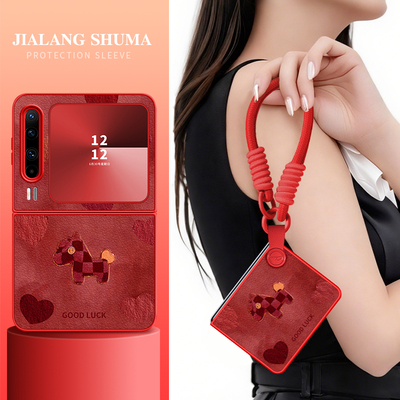 防摔简约tpu华为purax手机壳