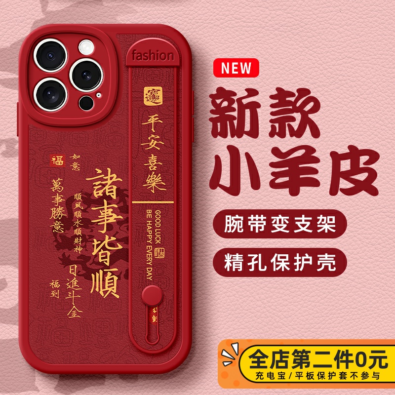 全包保护防摔携带手机支架功能