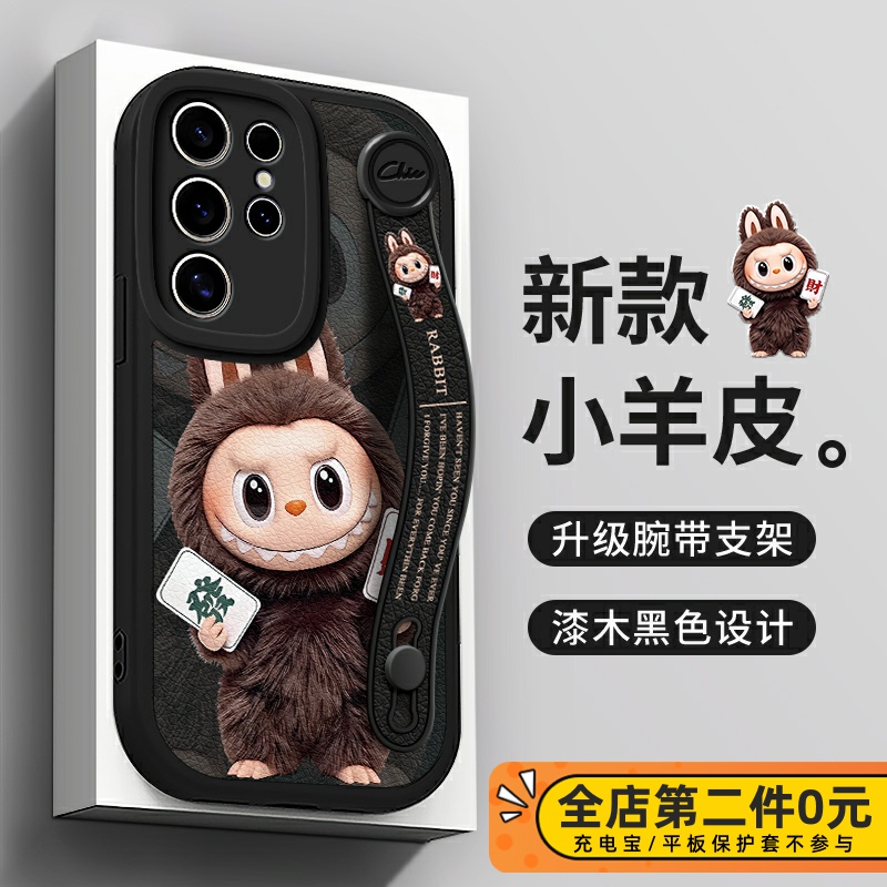 全包防摔腕带支架功能