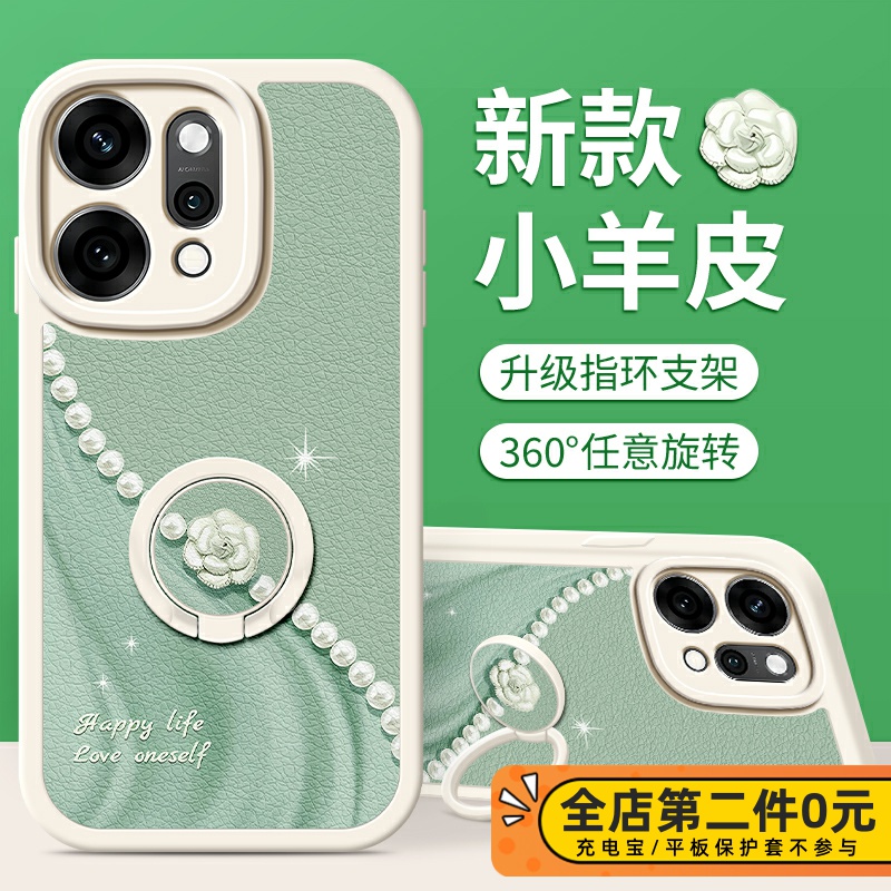 佳朗小花朵适用于OPPOReno14手机壳oppo珍珠Reno13Pro玫瑰Reno12新Reno11指环Reno9支架10硅胶8女7SE保护6款5