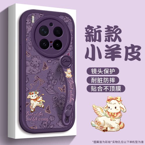 防摔简约仿皮vivox300手机壳