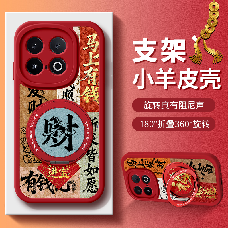 全包防摔支架功能