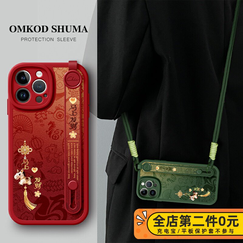 全包防摔腕带支架功能