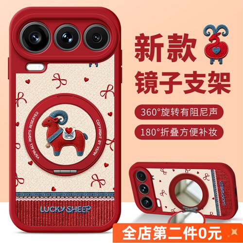 防摔卡通tpu荣耀300ultra手机壳