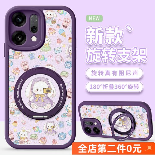 防摔卡通tpuopporeno14手机壳
