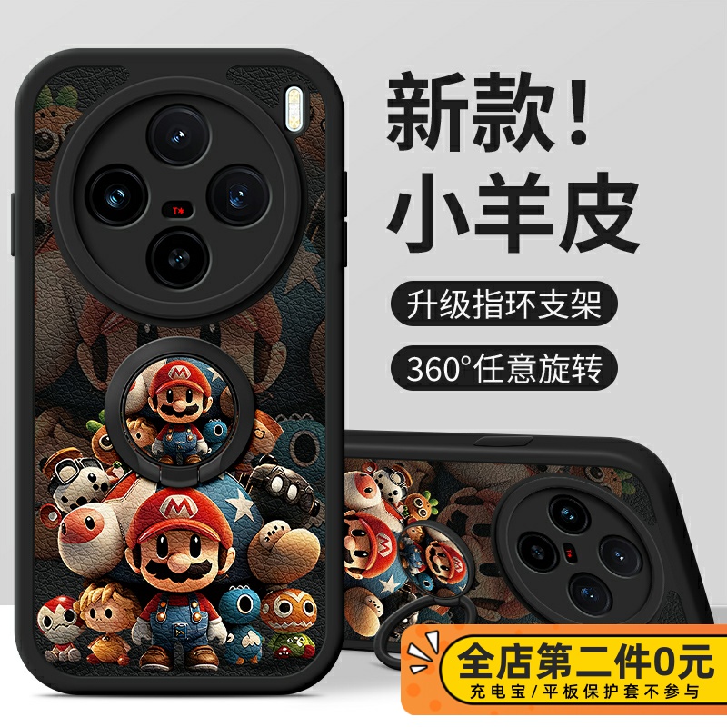 全包防摔腕带支架功能